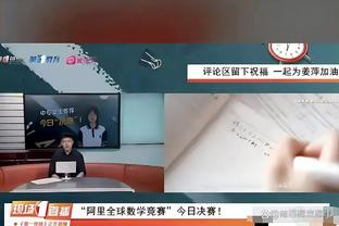 骑士主帅：小莫布里情况正在好转 目前他能参加非接触性项目训练